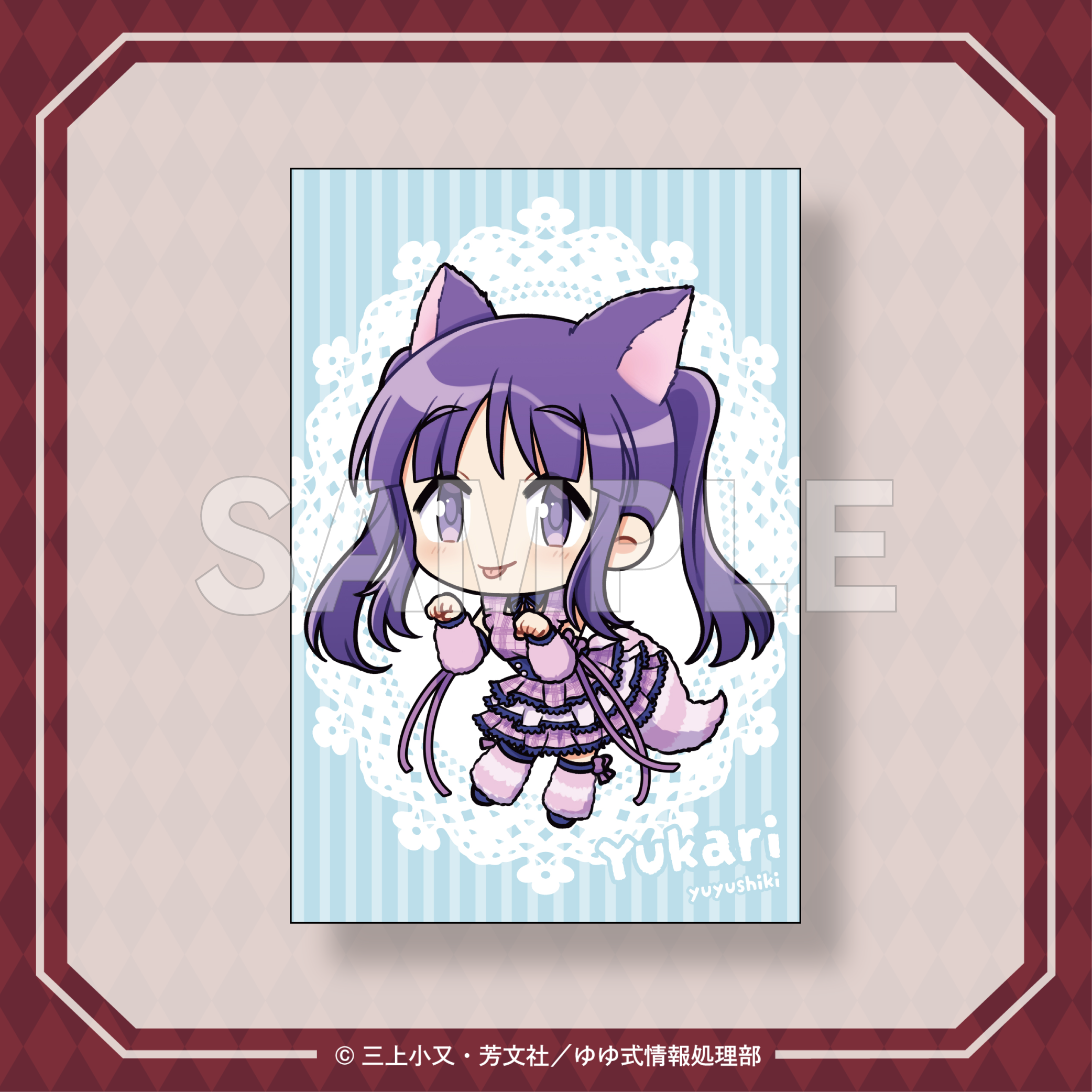 ポストカード（日向縁-ミニ）