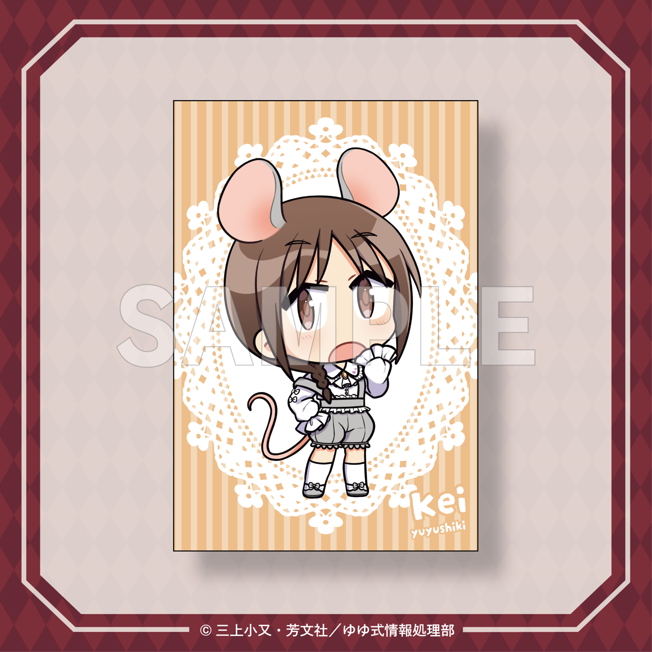 ポストカード（岡野佳-ミニ）