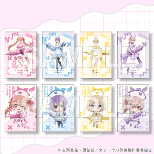 ️TVアニメ『カッコウの許嫁 Season2』×くじクリフ【10連セット+おまけ】