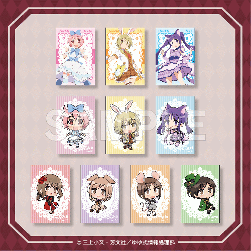 TVアニメ『ゆゆ式』×くじクリフ【10連セット+おまけ】